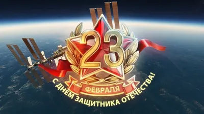 Футболка с 23 Февраля Ракетные Войска» - Мужская | Заказать, купить в  интернет магазине ProstoMarka.ru