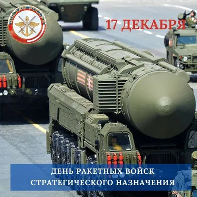 Кружка HotCup's \"Армия , Сухопутные войска, Ракетные войска и артиллерия  камуфляж, с 23 февраля\", 330 мл, 1 шт - купить по доступным ценам в  интернет-магазине OZON (738083149)