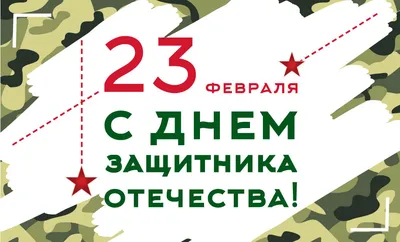 Речевые облачка военные профессии (роды и виды войск, описание 20  профессий) к 23 февраля