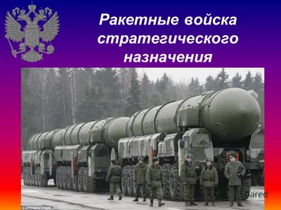 23 февраля - День защитника Отечества - презентация онлайн
