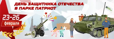 Стенгазета к 23 февраля в первой младшей группе (4 фото). Воспитателям  детских садов, школьным учителям и педагогам - Маам.ру
