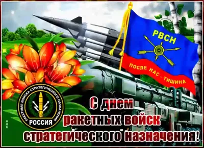 Кто не с нами - тот под нами\": Минобороны выпустило эксклюзивные открытки к 23  февраля - KP.RU