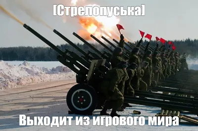 От «Стингера» к Patriot: какие системы ПВО Запад передал Украине?: Оружие:  Наука и техника: Lenta.ru