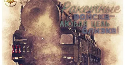 Создать мем \"к 23 февраля, отечество, наши защитники\" - Картинки -  Meme-arsenal.com
