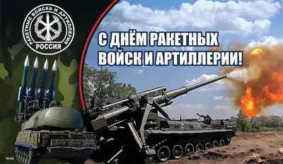 Рисуем Открытку на 23 февраля, Ракетные войска + Палатка и костер, урок  рисования открытки - YouTube