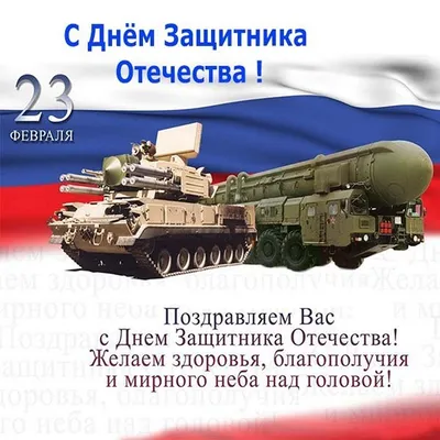 19 НОЯБРЯ – ДЕНЬ РАКЕТНЫХ ВОЙСК И АРТИЛЛЕРИИ — Союз Десантников России