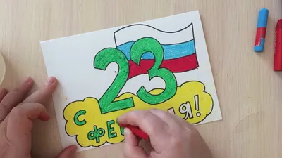 Брянских художников всех возрастов пригласили нарисовать открытку к 23  февраля — Брянск.News