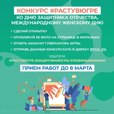 ВКонтакте» добавили новые подарки и стикеры к 23 февраля