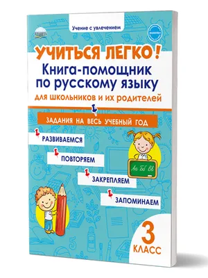 Табличка «3 А класс» — Файлы для школы