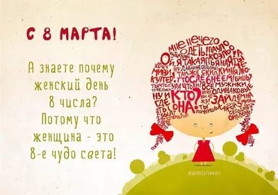 Мастер-класс по изготовлению поздравительной открытки «Букет тюльпанов» к 8  Марта из фетра и картона (7 фото). Воспитателям детских садов, школьным  учителям и педагогам - Маам.ру