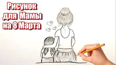 Рисуем открытку с цветами к 8 марта. Урок ИЗО. Поздравляем мам. - YouTube