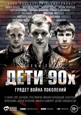 Стиль 90-х: силуэты, особенности и фэшн-иконы - MILLZ KARTA Media