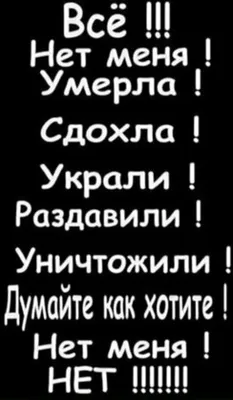 Фото 854065159031 в личном альбоме ✓ ✌ Абонента кайфуета🔓 в ОК