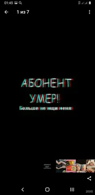 Как МТС не отдал номер покойного абонента жене и оставил деньги себе