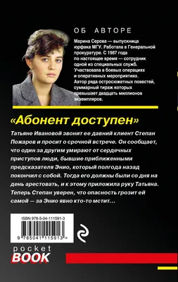 Как МТС не отдал номер покойного абонента жене и оставил деньги себе