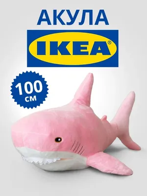 Плюшевые акулы захватывают интернет. Фото с акулами из IKEA | Новости дня |  Дзен