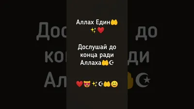 АЛЛАХ #ЕДИН - YouTube