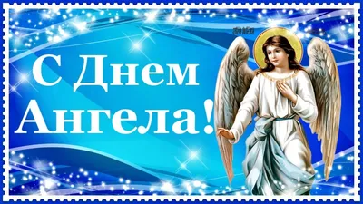 Серебряный подвес кулон мужской Архангел Михаил, Ангел Хранитель  (ID#1735674211), цена: 1250 ₴, купить на Prom.ua