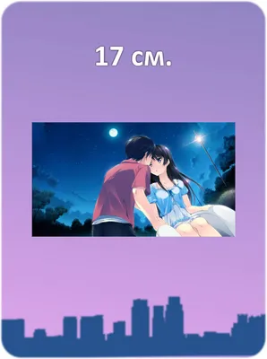 Наклейка Стикер Аниме парень и девушка любовь поцелуй дерево купить по  выгодной цене в интернет-магазине OZON (608302561)