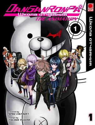 AniMania - АниМания — * Danganronpa | Школа отчаяния * | OK.RU | Anime,  Anime girl, Danganronpa