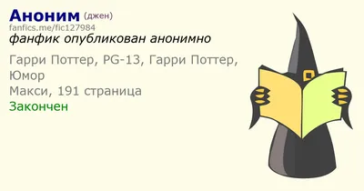 Рюкзак-мешок 3D Хакер аноним в тёмной комнате купить в интернет магазине |  Цена 1505 руб | Игры