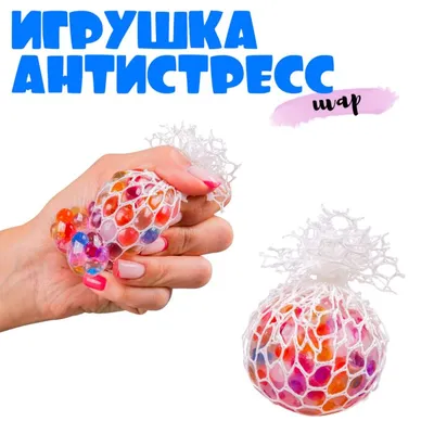 Занимаем руки: 30 антистресс-игрушек с AliExpress - Лайфхакер