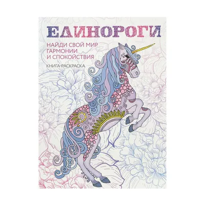 Антистресс комплекс, капс. №30 - инструкция, состав, цена на официальном  сайте Consumed