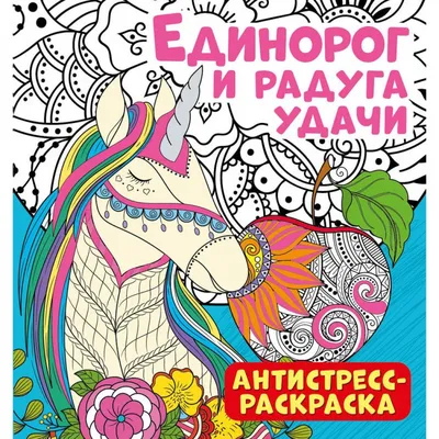 Купить игрушка-антистресс \"медведь\" оптом в интернет-магазине Storiz.  Доставка по России.