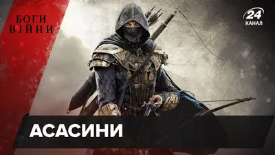 Трость-клинок ассасина Джейкоба из Assassin's Creed Синдикат - купить в  Москве по цене 3 500 руб. (арт. 888)