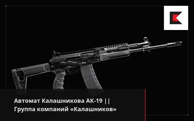 Макет автомата Калашникова АК-12СУ ММГ (учебный для разборки) купить в  Перми недорого в магазине SNIPER