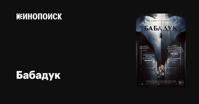 ВЫЗВАЛА БАБАДУКА В ПОДВАЛЕ НОЧЬЮ. LyapoTanya | Подвал, Ночь