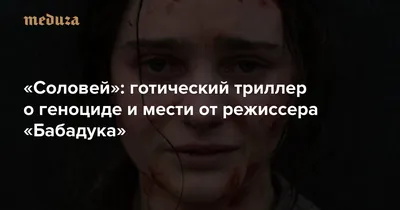 Во власти страха: 10 лучших фильмов ужасов фестиваля «Сандэнс» | КиноТВ