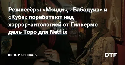 Бабадук (The Babadook) (2014, фильм) - «Фильм-руководство как можно  свихнуться. Депрессию нужно лечить своевременно, иначе и к вам нагрянет  Бабадук.» | отзывы