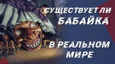 🎎САРАФАННЫЕ БАБАЙКИ Праздник-хоррор в русско-народном стиле ⠀ Дата: 28  октября Место: 2 корпус, 2 этаж Время: с 12 до 15 часов ⠀ 🧌12:00 – 1… |  Instagram