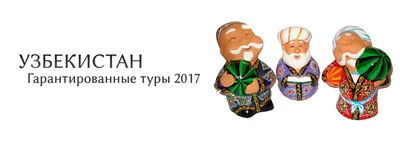 Подружка Бабайки – купить в интернет-магазине HobbyPortal.ru с доставкой