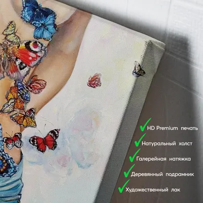 Бабочки в животе\" / Александр \"Котобус\" Горбов