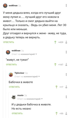 Бабочки в животе, красиво, эстетично…» — создано в Шедевруме