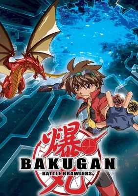 Bakugan B1 Darkus Robotallion Battle Brawlers (Slight Attribute Scratching)  | eBay