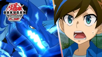 Bakugan: Geogan Rising - Bakugan Core Ball Pack S3 Assortment