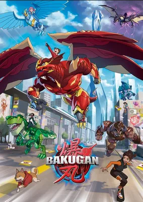 Bakugan Evolutions Starter Pack | BJ's Wholesale Club