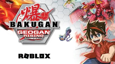 Bakugan Battle Pack assortment