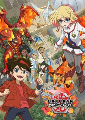 Bakugan Drago and Dan 1/10 Scale Collectible Diorama – Bedrock Collectibles