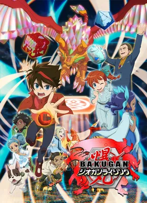 I feel a slight sense of anger while reading this. What do you think? : r/ Bakugan