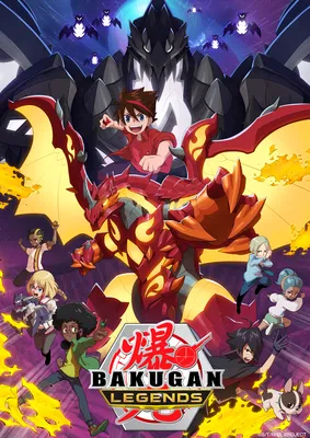 Bakugan (@bakugan) • Instagram photos and videos