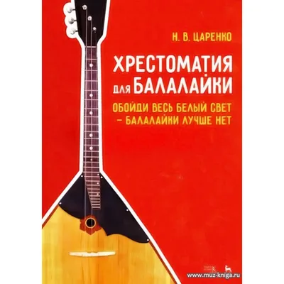 Балалайка Прима расписная, варианты росписи в ассортименте