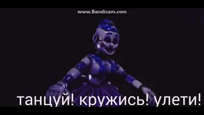 Clip Library Download Ballora Drawing Big - Балоры И Эннарда Поцелуй - Free  Transparent PNG Clipart Images Download