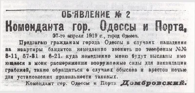 Силуэт бандитов любителей иллюстрация штока. иллюстрации насчитывающей  пушка - 207235993