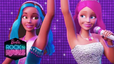 Барби принцесса и Рок Звезда на сцене - Барби - YouLoveIt.ru