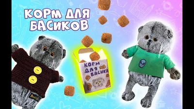 Кот Басик 19 см БУДИ БАСА 21143685 купить за 1 565 ₽ в интернет-магазине  Wildberries