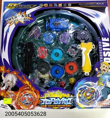 Бейблейд опасний белиал B-191-01 BEYBLADE BURST SUPERKING с двухсторонним  запуском (ID#1668410836), цена: 495 ₴, купить на Prom.ua